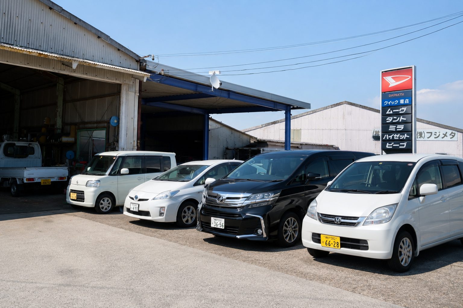 淡路自動車の店舗前
